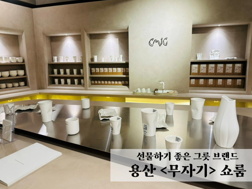 카페무자기 이미지