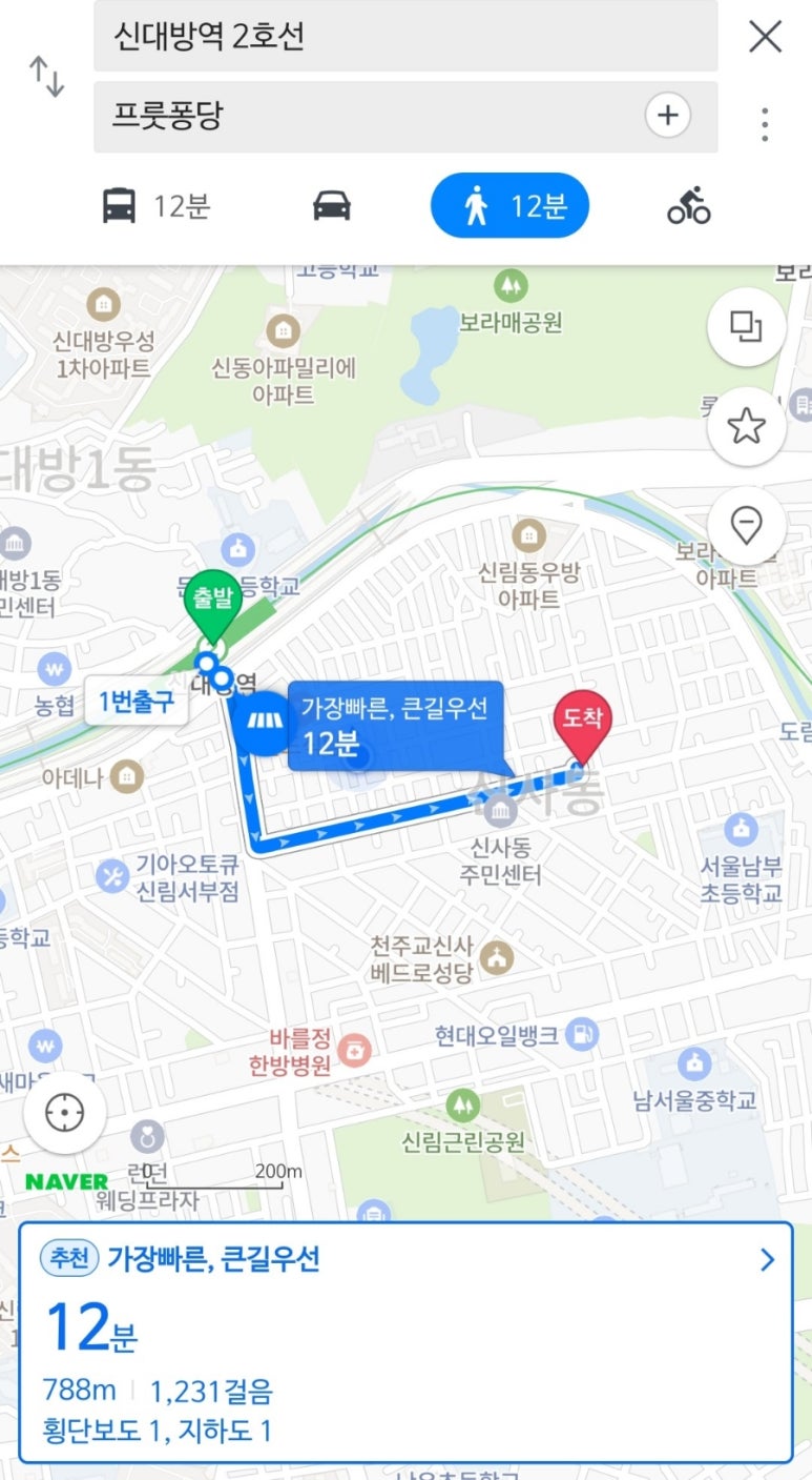 프룻퐁당 이미지