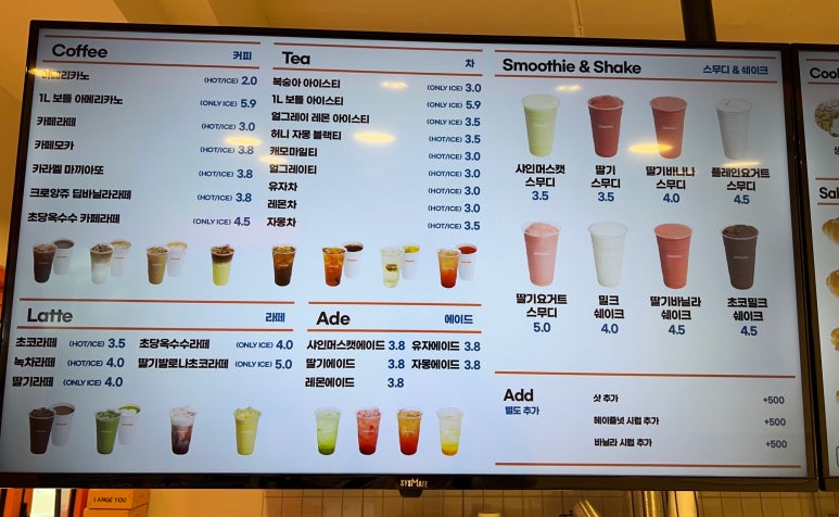 크로앙쥬부산 이미지