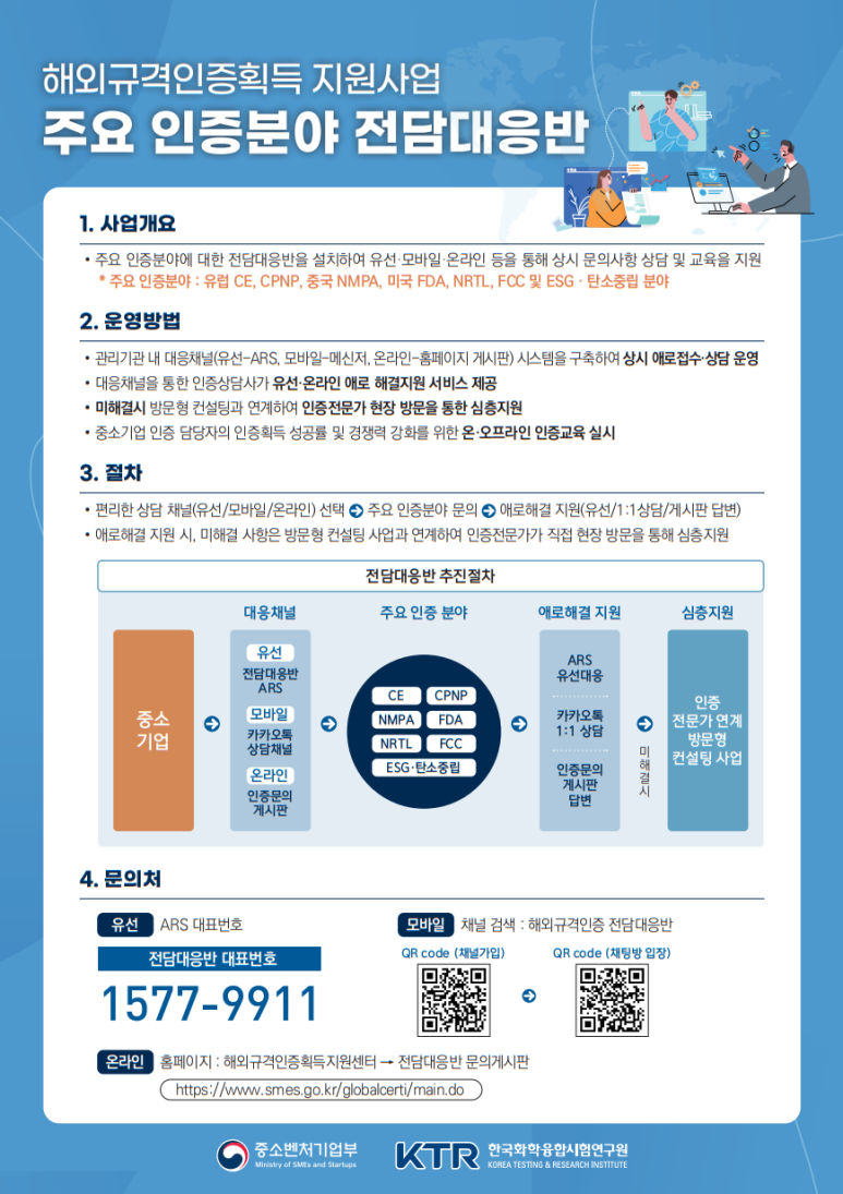 한국교육컨설팅연구원 이미지