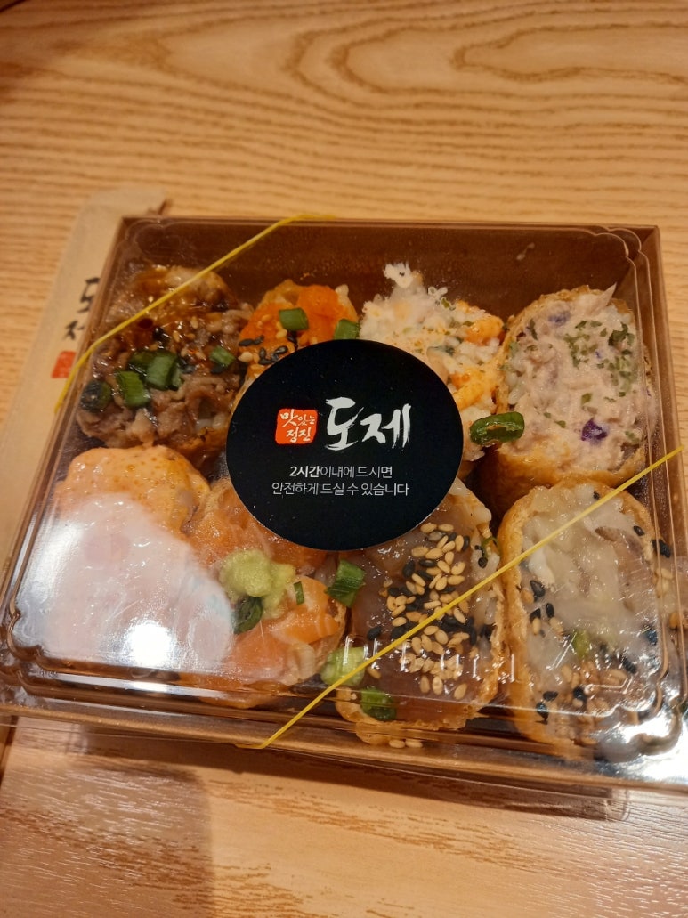 도제롯데동탄점 이미지