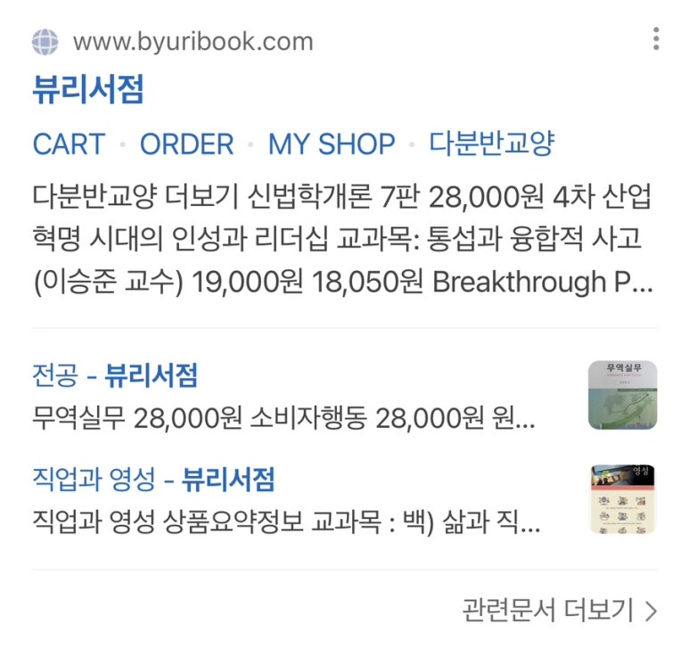 뷰리서점 이미지