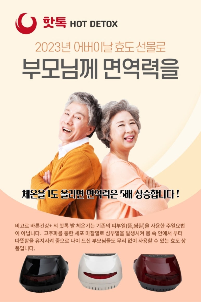 비고르바른건강 이미지