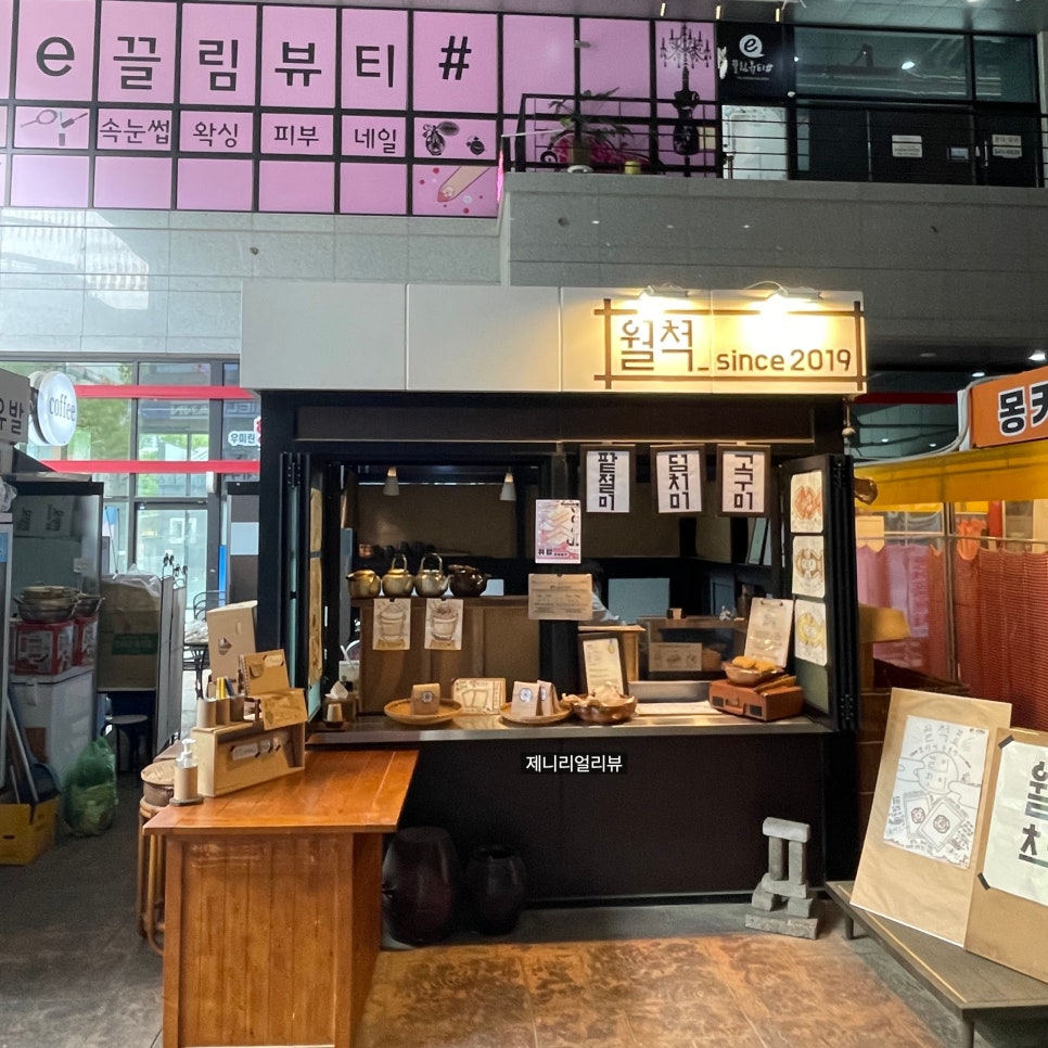 월척since2019 이미지