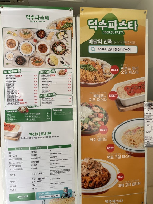 더담덮밥 이미지