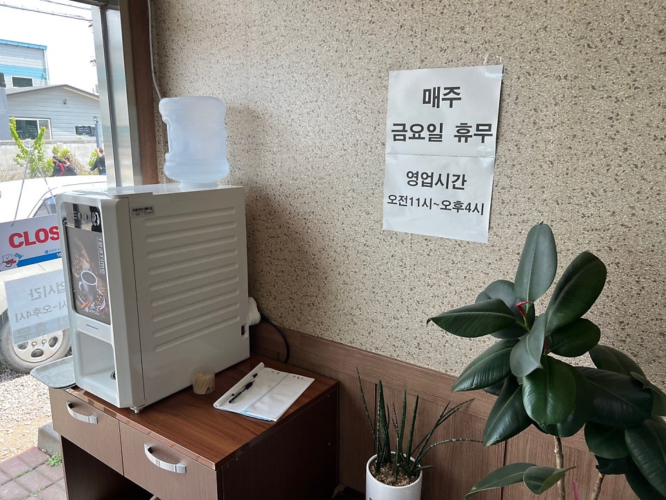 갑산옛날짜장 이미지