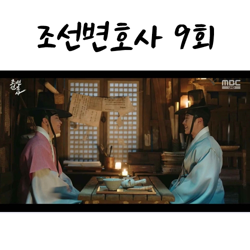 원상회 이미지