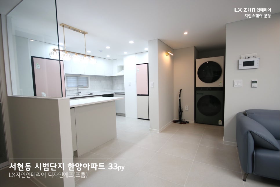 한양세탁 이미지