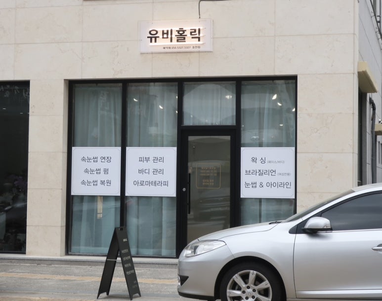 유비홀릭 이미지