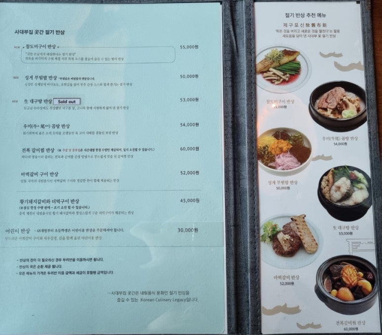 부빔밥 이미지
