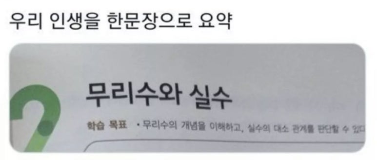 인생와플 이미지
