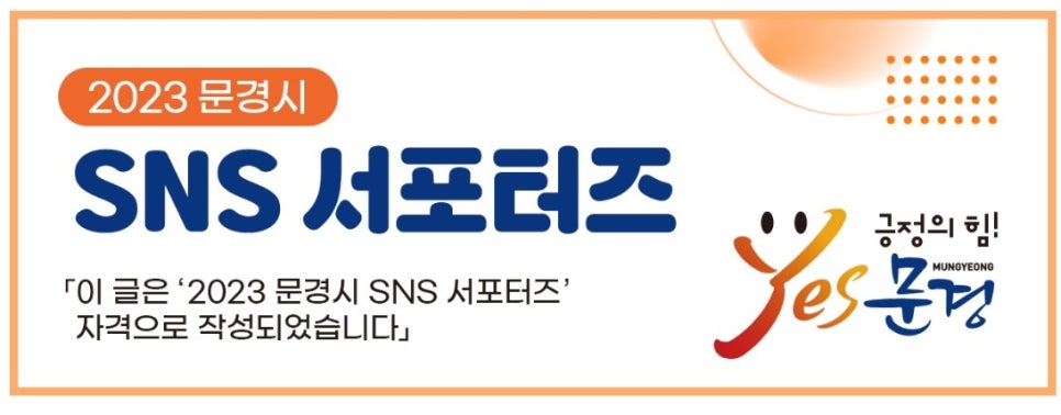 뚜레쥬르문경 이미지