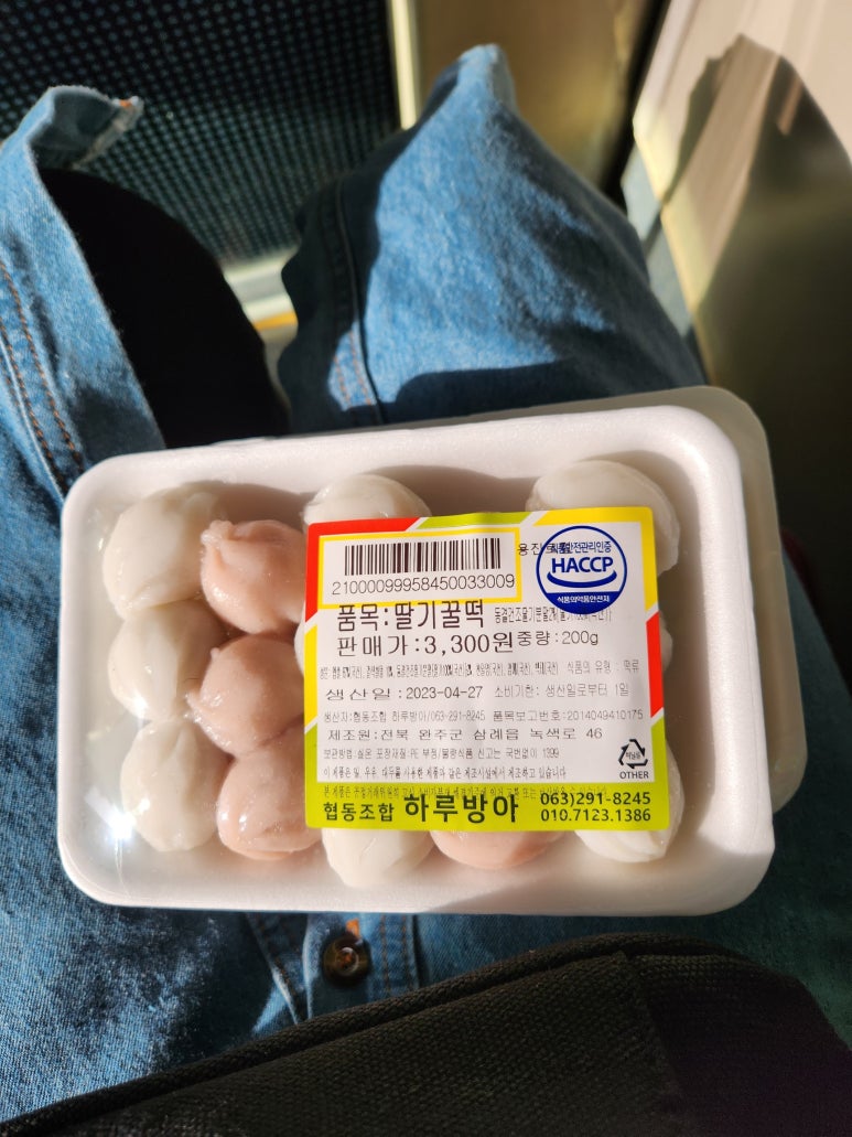 협동조합 하루방아 이미지