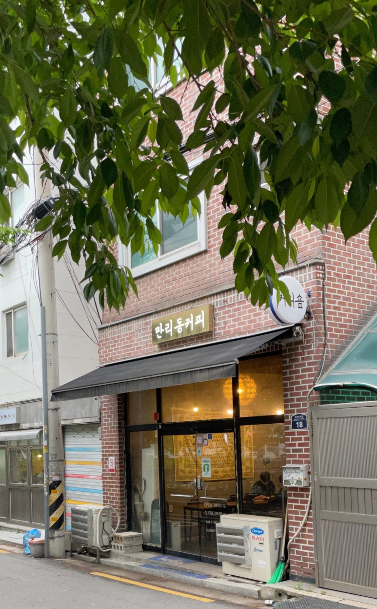 마스터빈스커피 이미지