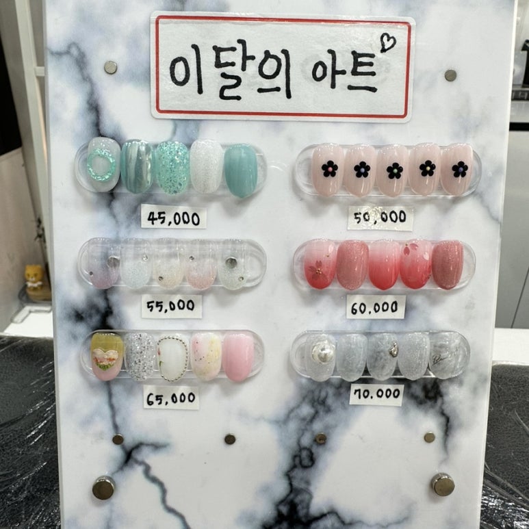 네일희다 이미지