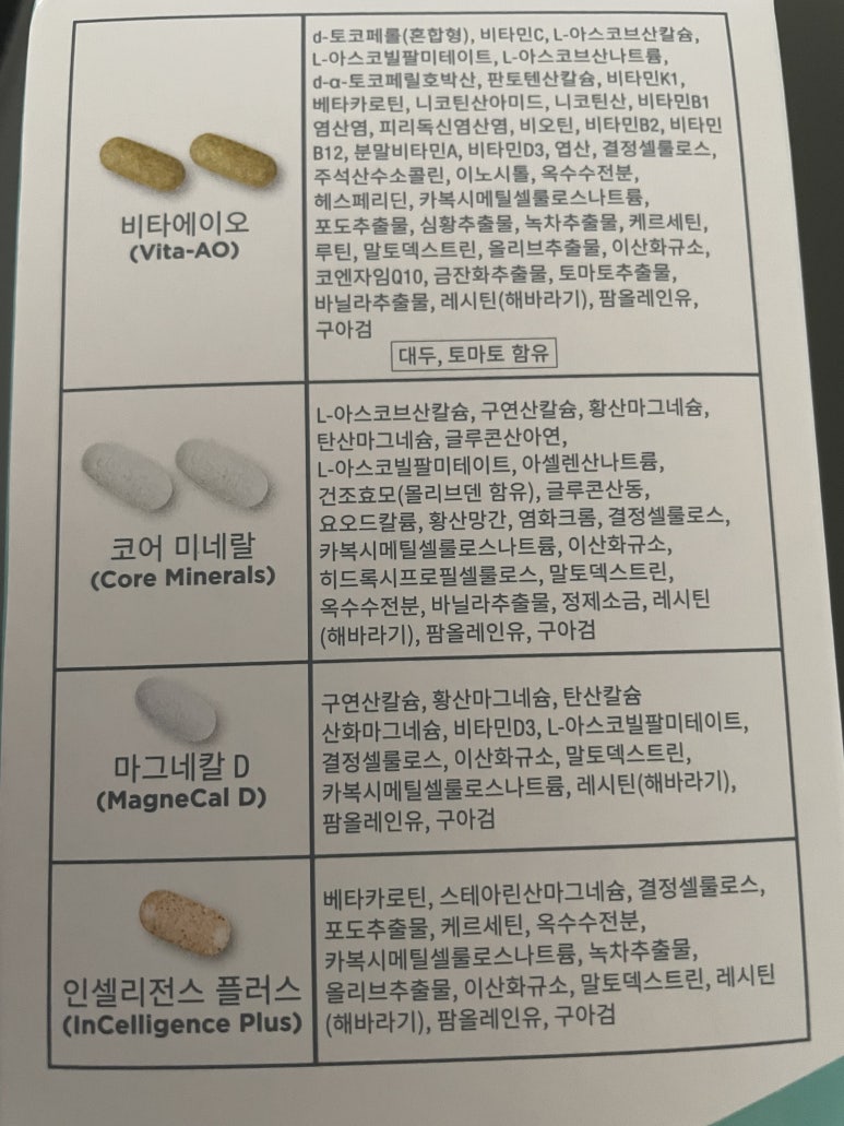 에이오에너지 이미지