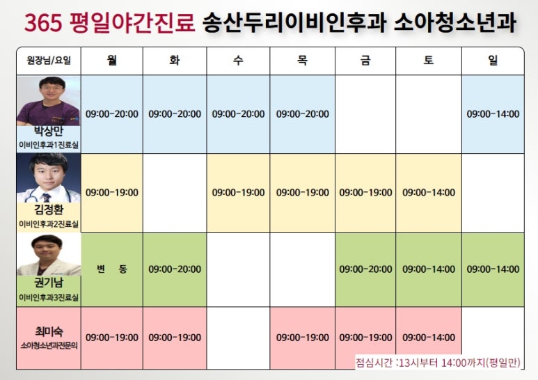 두리써비스 이미지