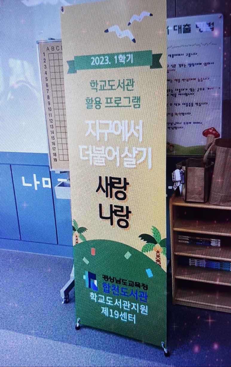 남정체험교육농장 이미지
