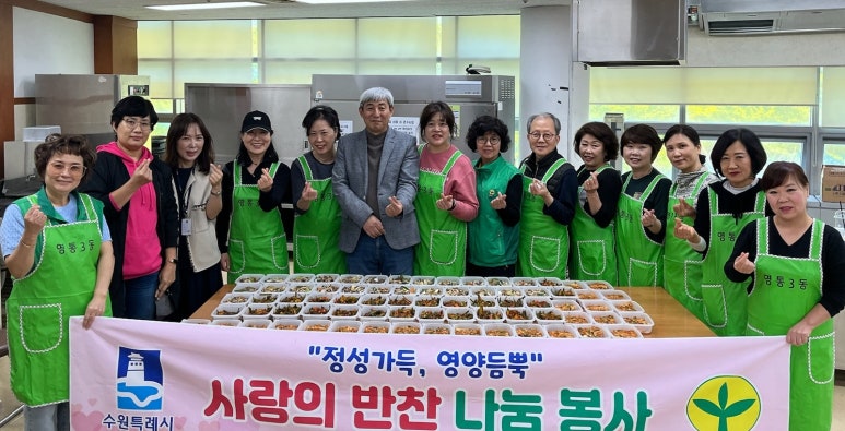 반찬마을 이미지