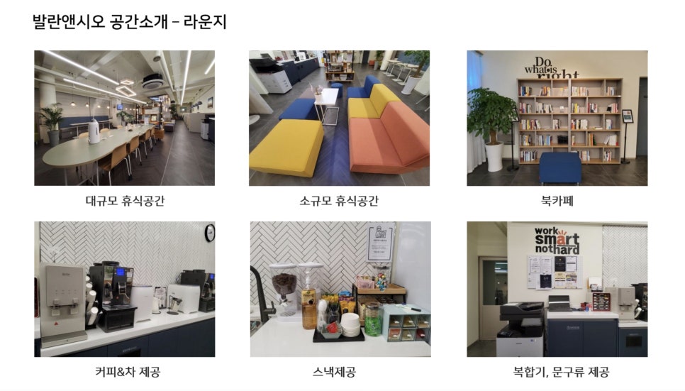 앤시오커피 이미지