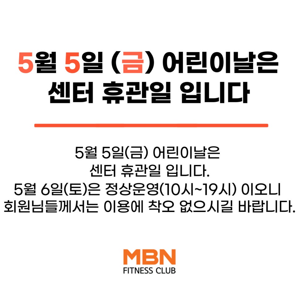 엠비엔휘트니스센터삼송 이미지