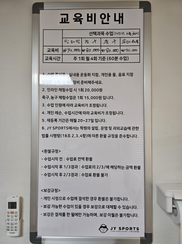 제이와이스포츠 이미지