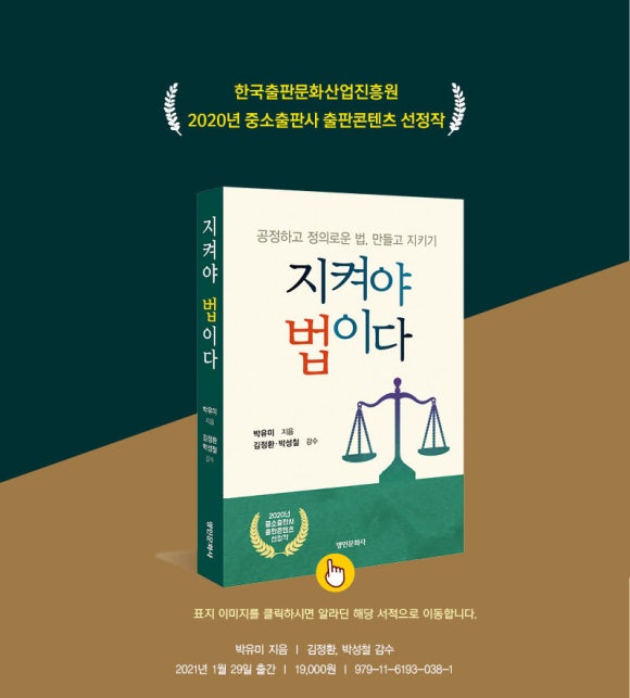 명인문화사 이미지