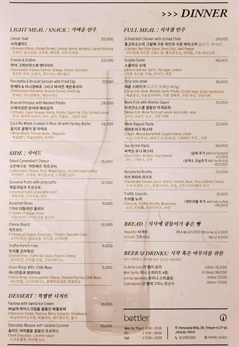 보틀러 이미지