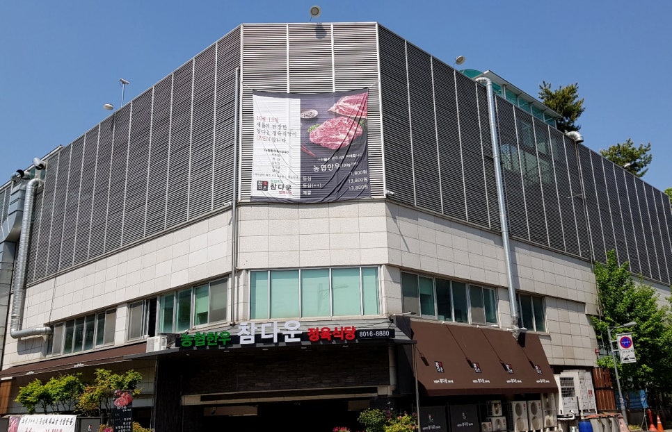 한우사랑풍미정육식당 이미지