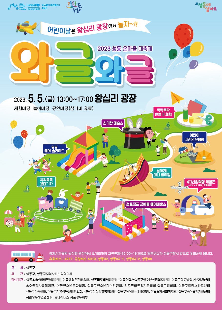 반디산업안전 이미지