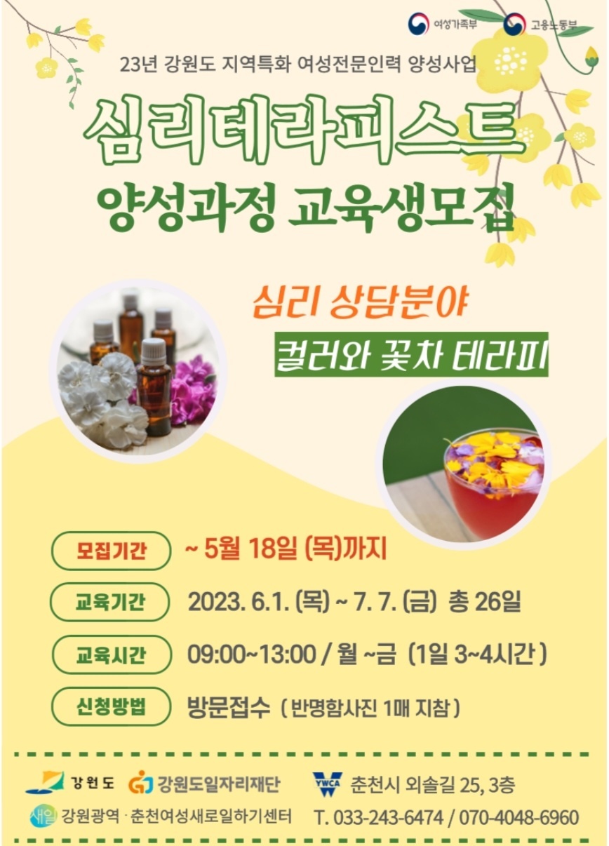 성원인력개발 이미지