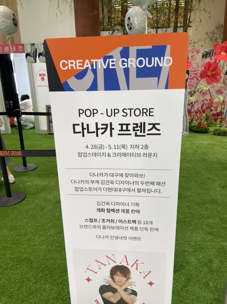 스컬프스토어더현대대구 이미지