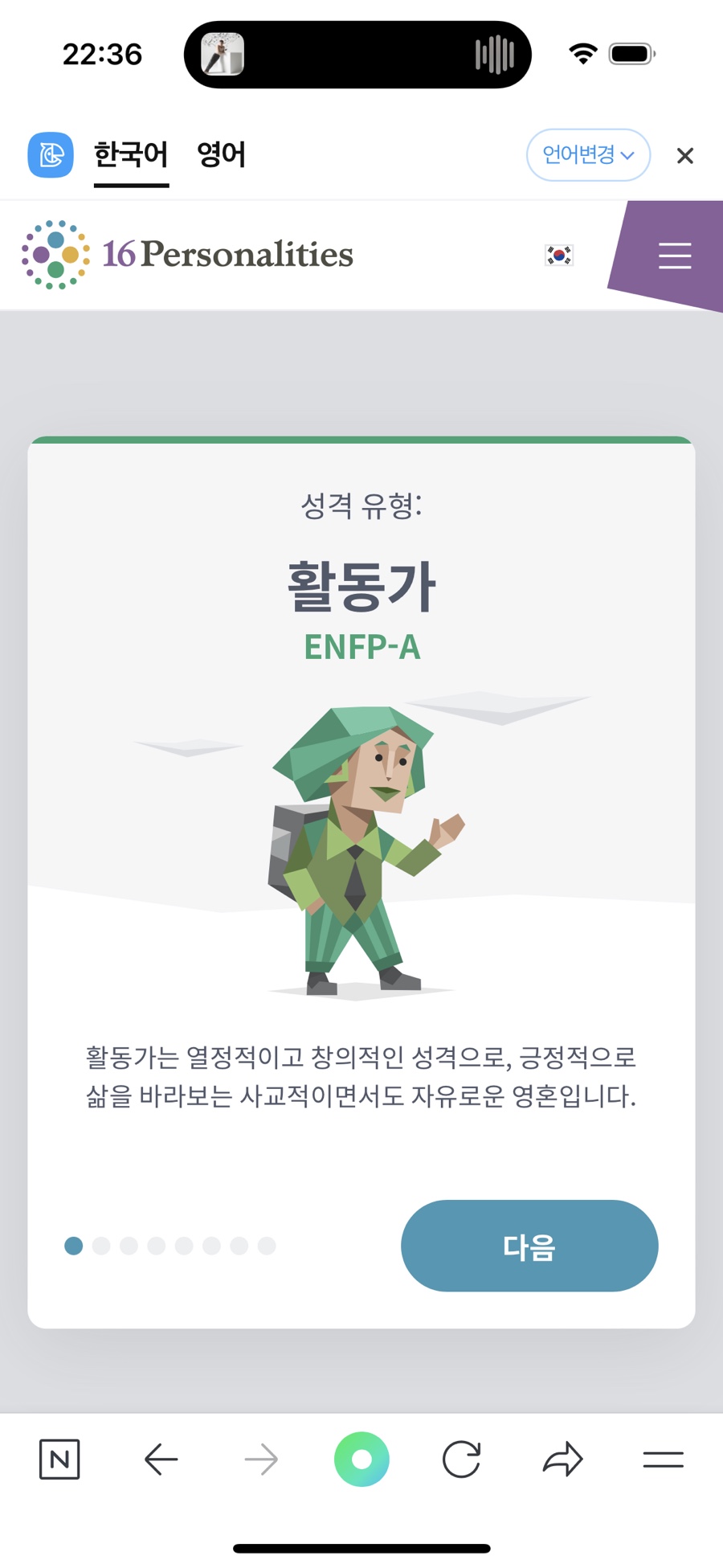 소탐 이미지