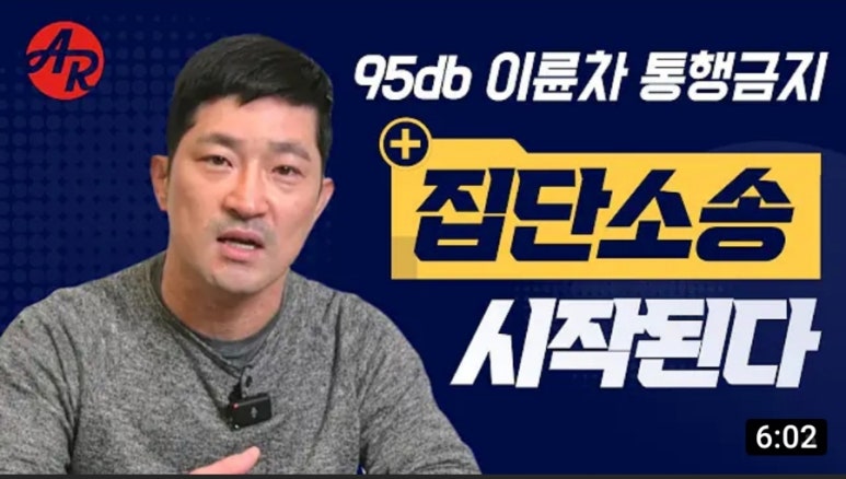 앵그리라이더 이미지