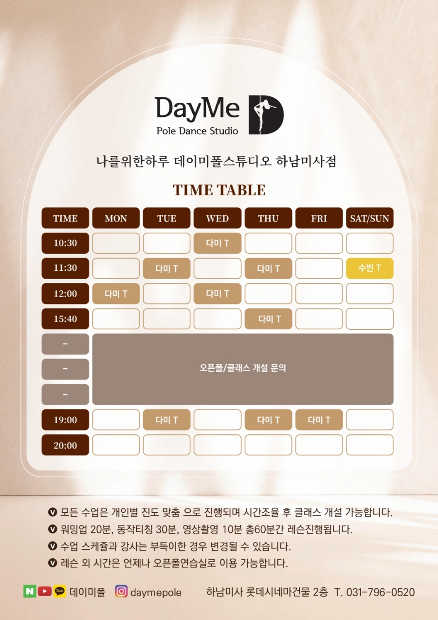 하루폴스튜디오 이미지