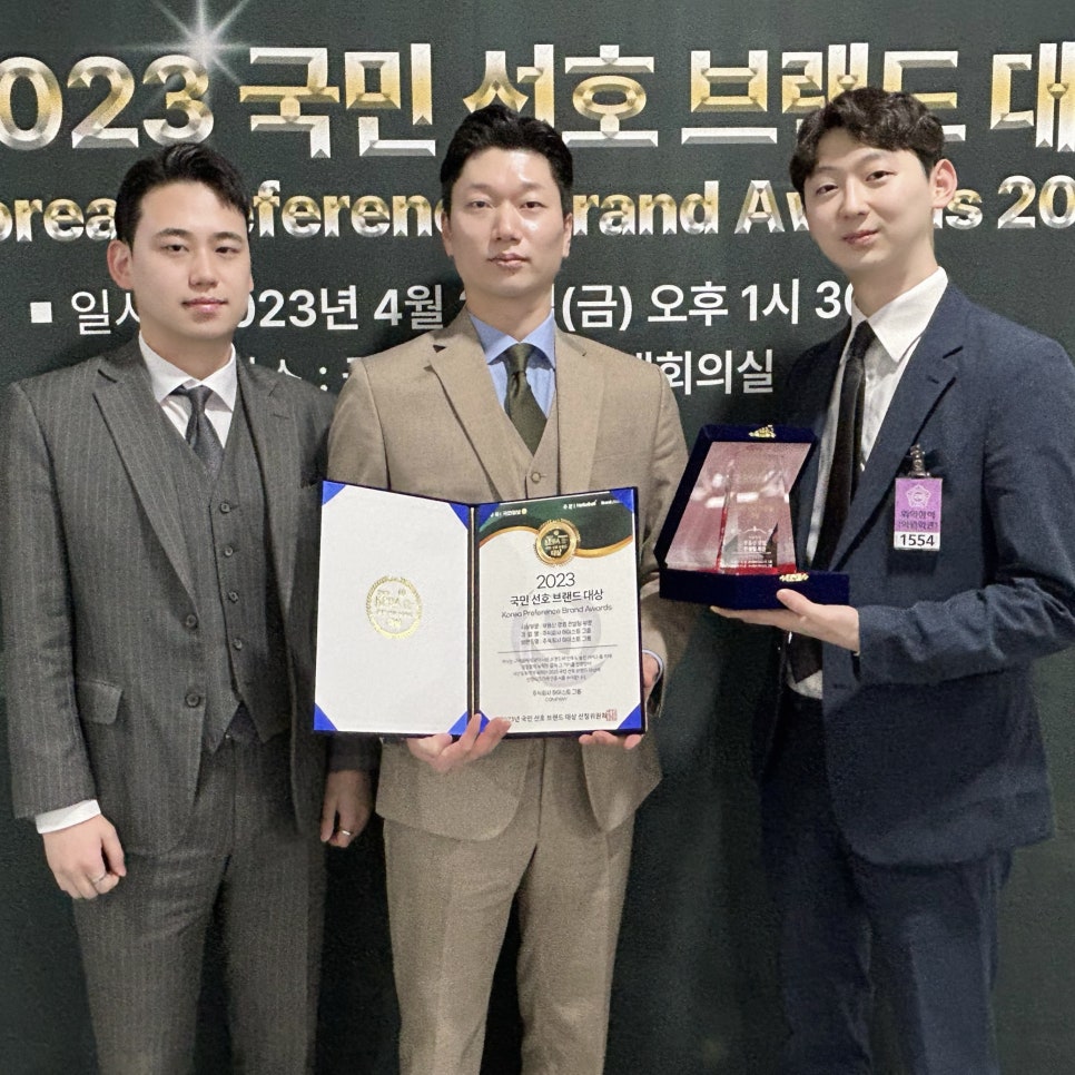 하이스트컨설팅그룹 이미지