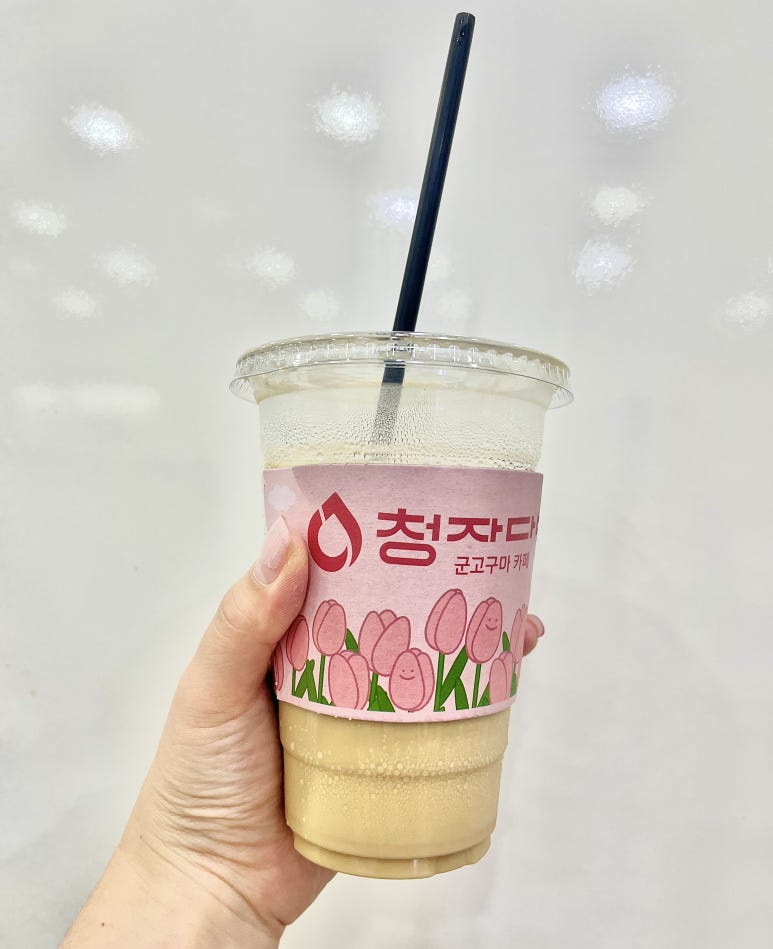 청자다방중앙점 이미지