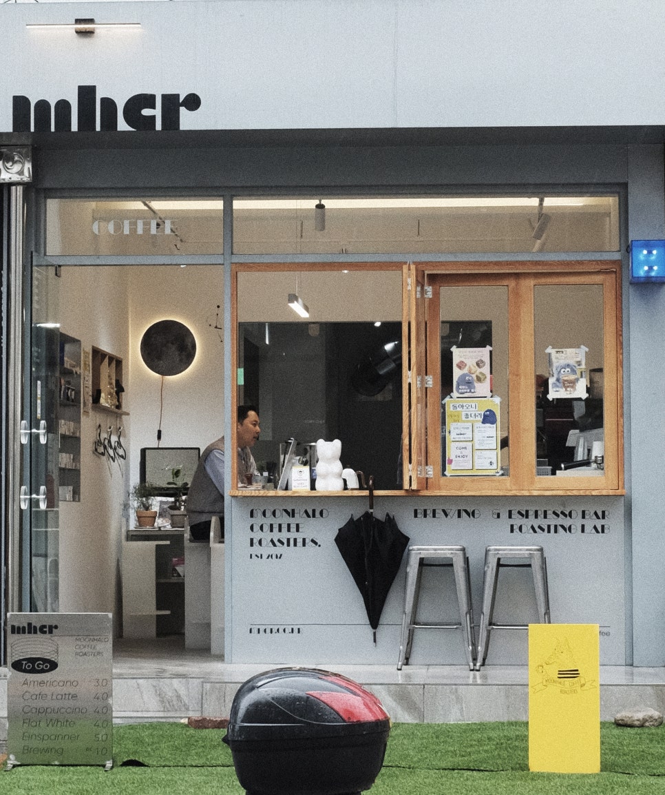 할로커피숍 이미지