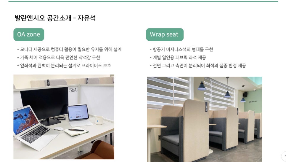 앤시오커피 이미지