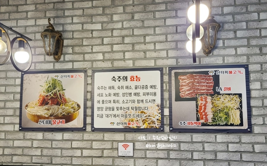 대가산더미불고기 이미지