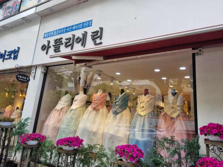 아뜰리에린 이미지