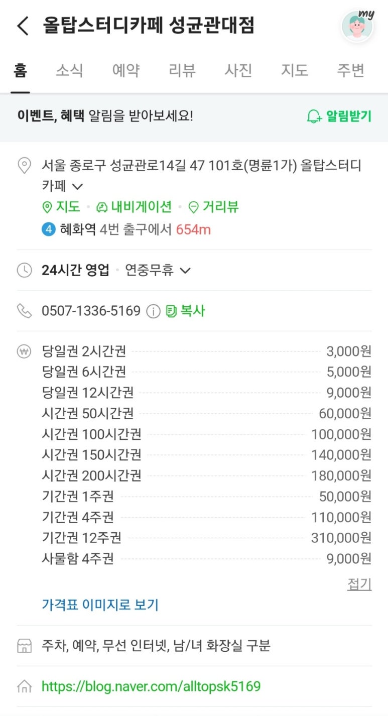 요빙빙 이미지
