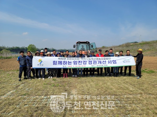 연천축산영농조합법인 이미지