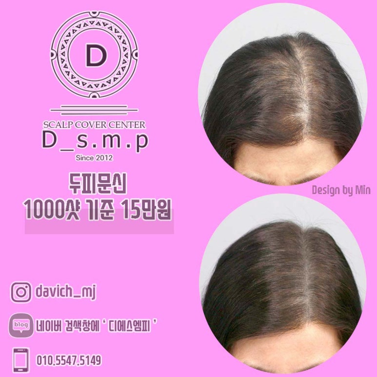 디에스엠피 이미지
