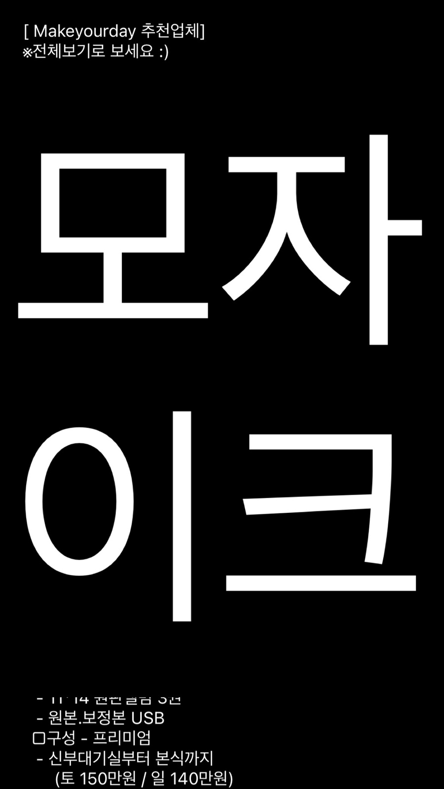 더포에버필름 이미지