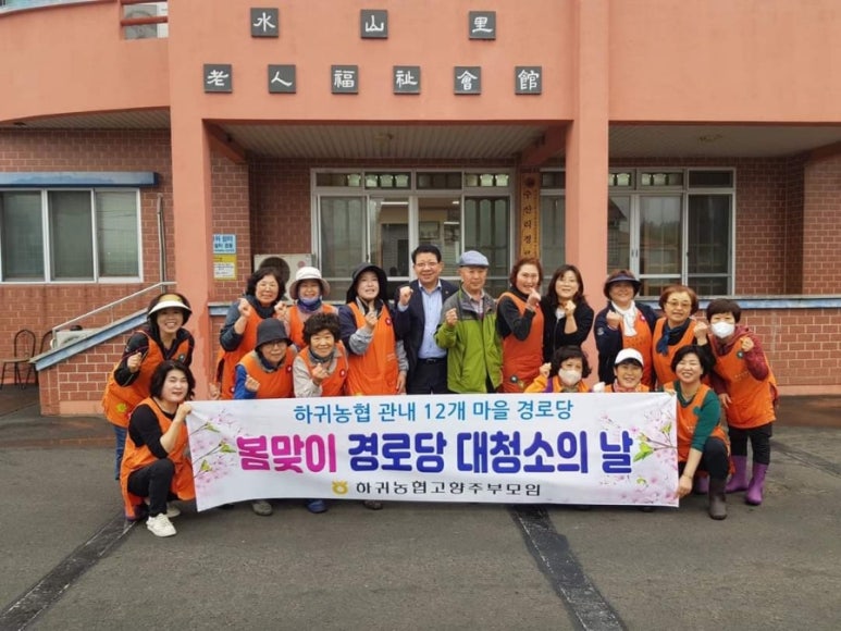 청소농업협동조합 이미지