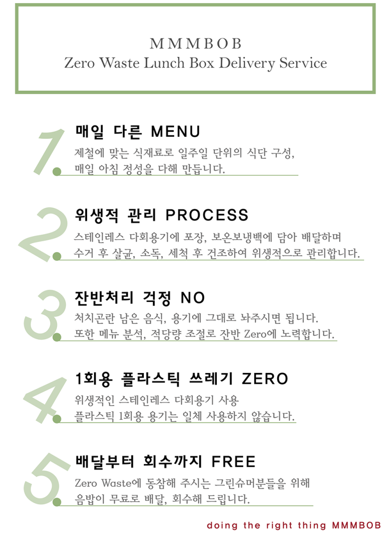 음밥 협동조합 이미지