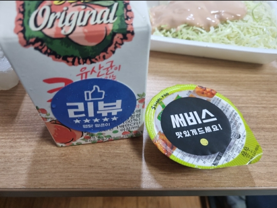 얼큰이닭발 이미지