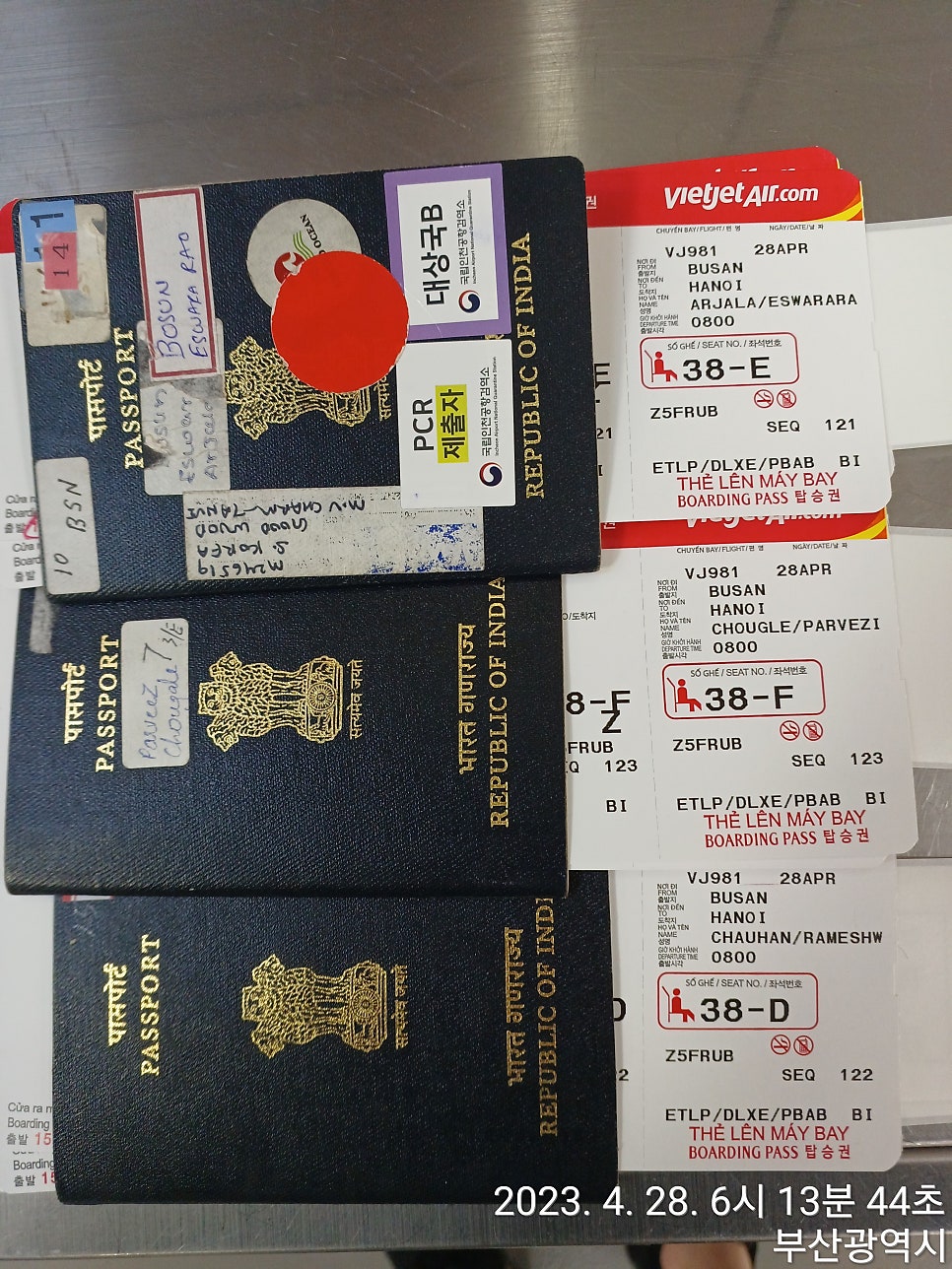 엠에스엔지니어링 이미지