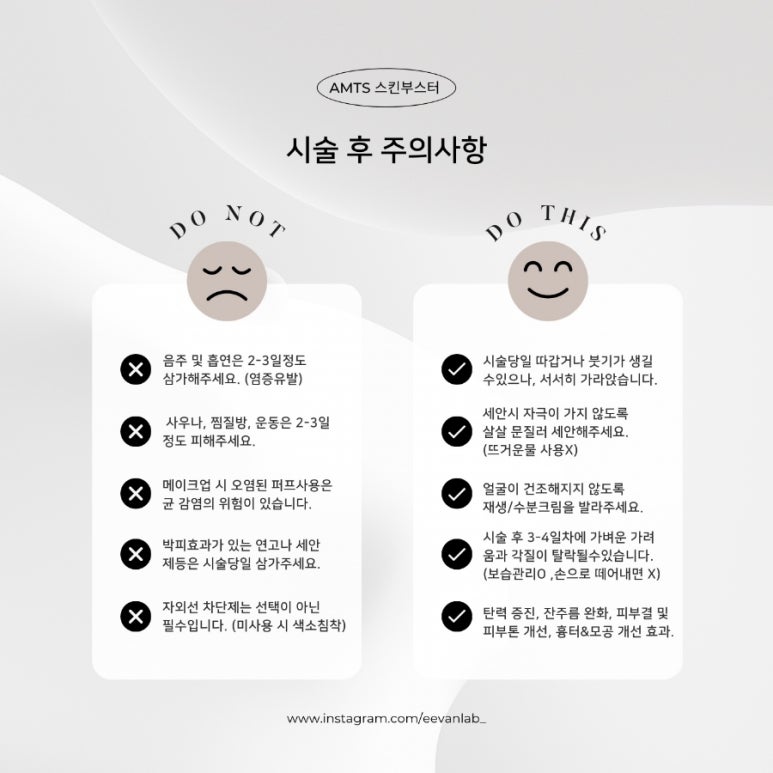 이반랩 이미지